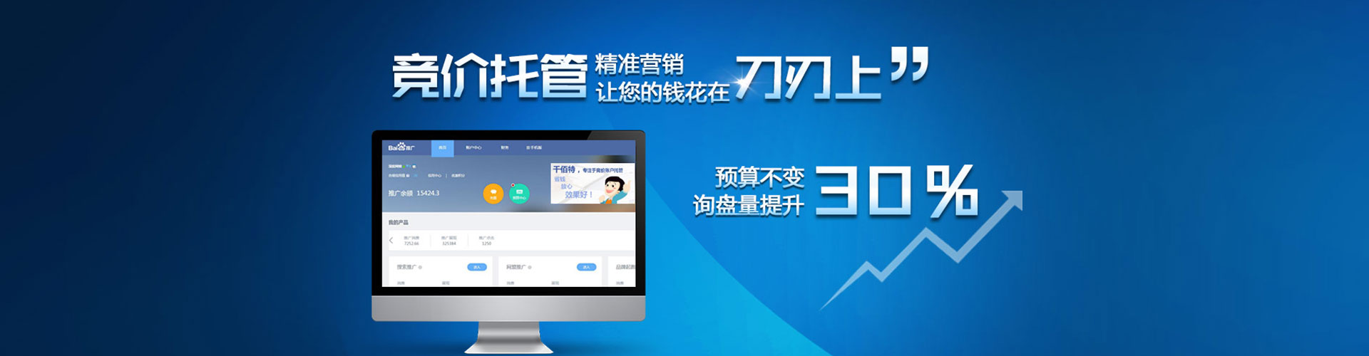 新巴尔虎右旗sem代理