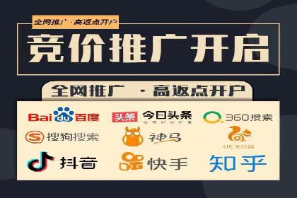 百度推广代运营公司成功案例：提升广告点击率的方法